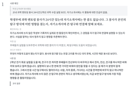 출석면담 연습 상 2회 문제지 첫 문항