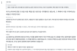 출석면담 연습 하 2회 문제지 첫 문항