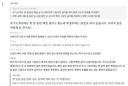 출석면담 연습 중 2회 문제지 첫 문항