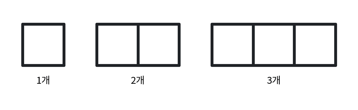성냥개비
